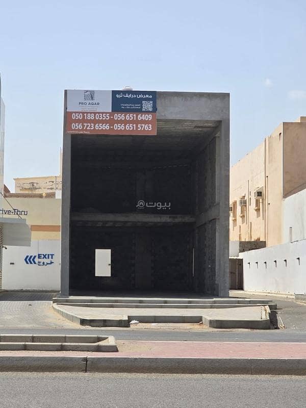 مبنى معرض للإيجار في الصالحية، جدة مبنى معرض للإيجار في الصالحية، جدة