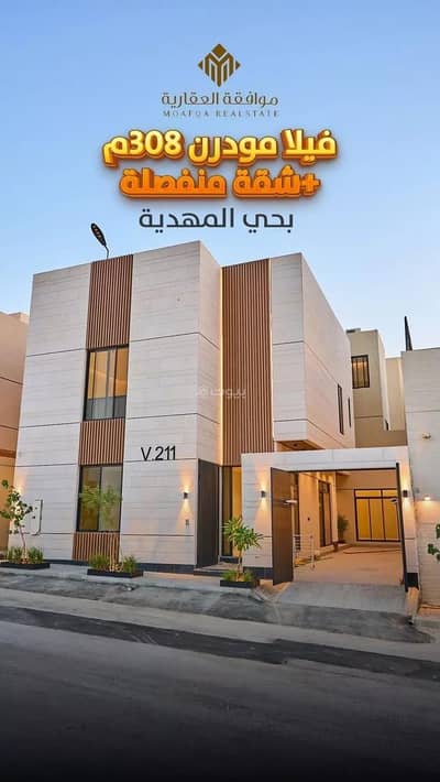 7 Bedroom Villa for Sale in West Riyadh, Riyadh - Villa for Sale on Abi Al-Makarim Bin Sahl Street, Al-Mahdiyah District, Riyadh City, Riyadh Region