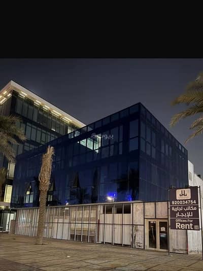 Office for Rent in North Riyadh, Riyadh - Office for rent in al nuzhah, riyadh