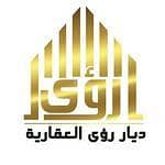 استوديو  للايجار في شمال الرياض، الرياض - شقة استوديو للإيجار في الملقا، الرياض