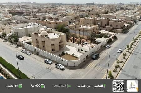 1 Bedroom Villa for Sale in East Riyadh, Riyadh - Villa for sale in al quds, riyadh