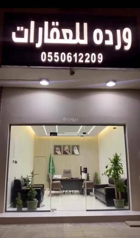Exhibition Building For Rent in Al Maizilah, Riyadh