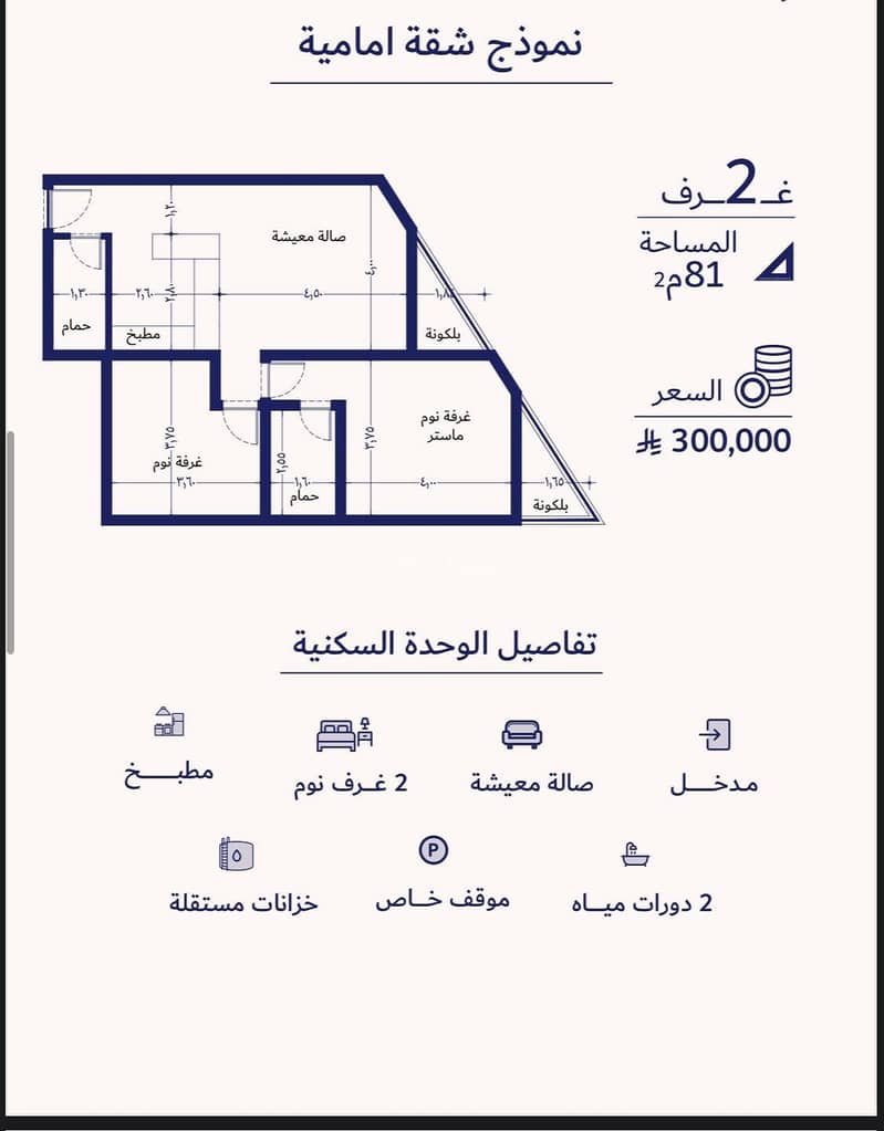 حي المروه حي المروه