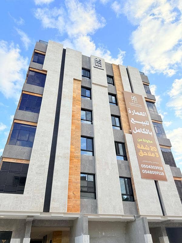 Jeddah, Al-Salama District