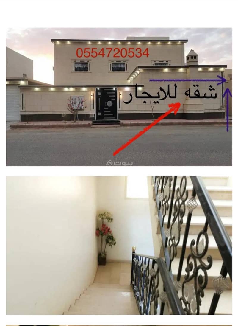 شقة استوديو للايجار في الحزم، عفيف
