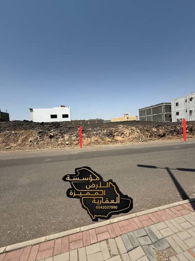 Residential Land for Sale in Nubala, Madina - 800 SQM Land For Sale in Noble District, Medina
