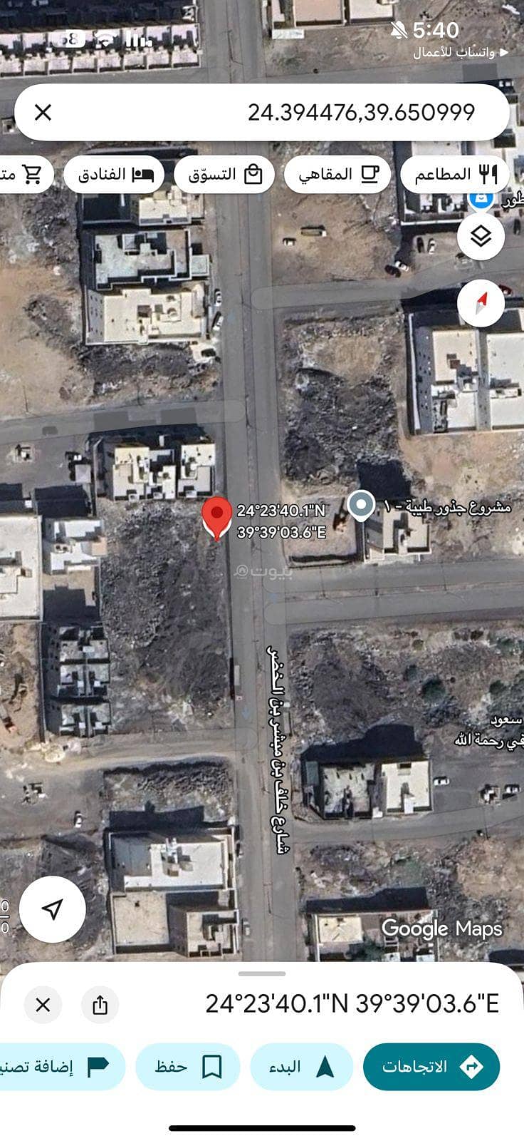 800 SQM Land For Sale in Al Ghiraa, Medina