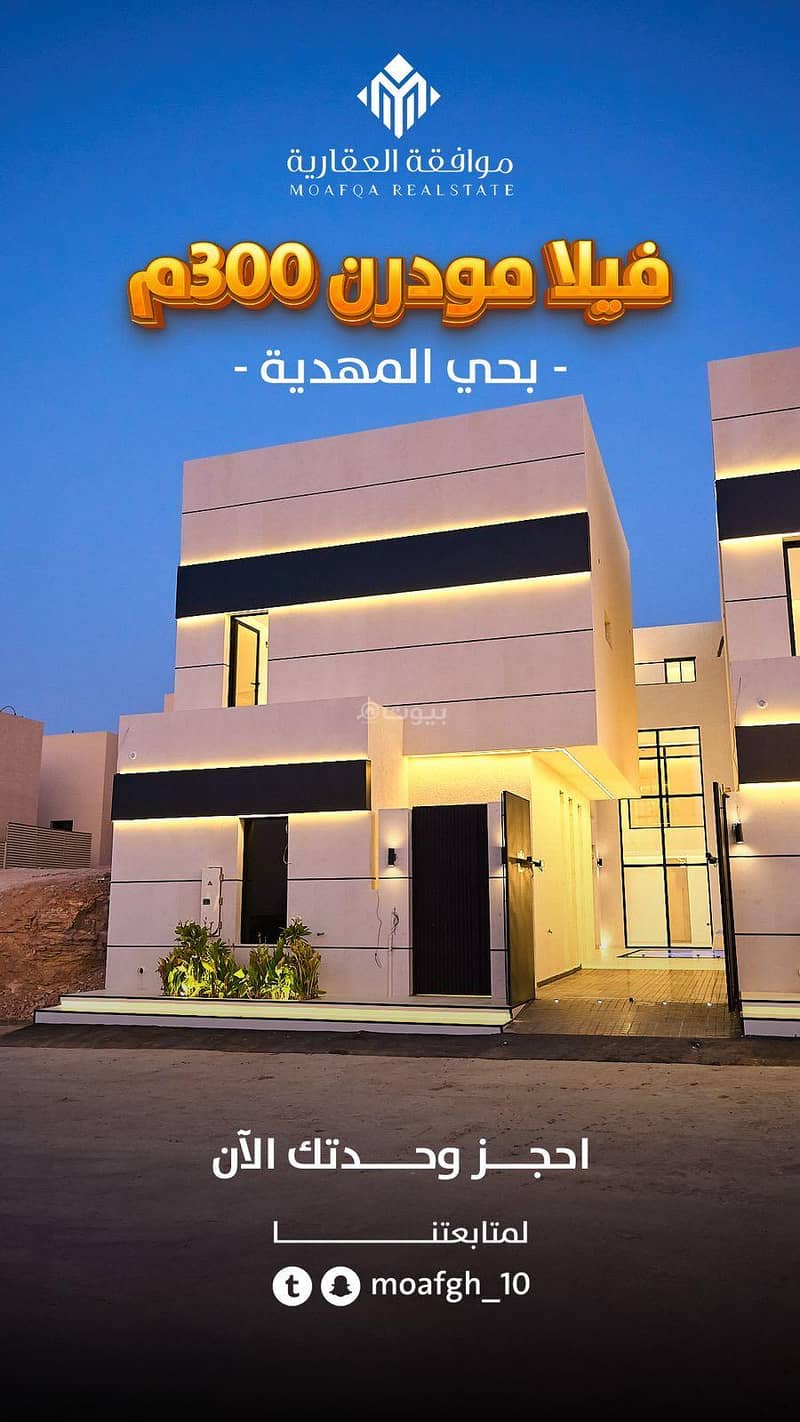 فيلا بموقع حيوي فيلا بموقع حيوي