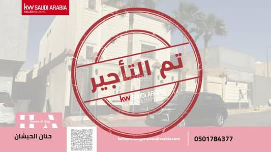 5 Bedroom Apartment for Rent in North Riyadh, Riyadh - Apartment for rent in Al-Malga district