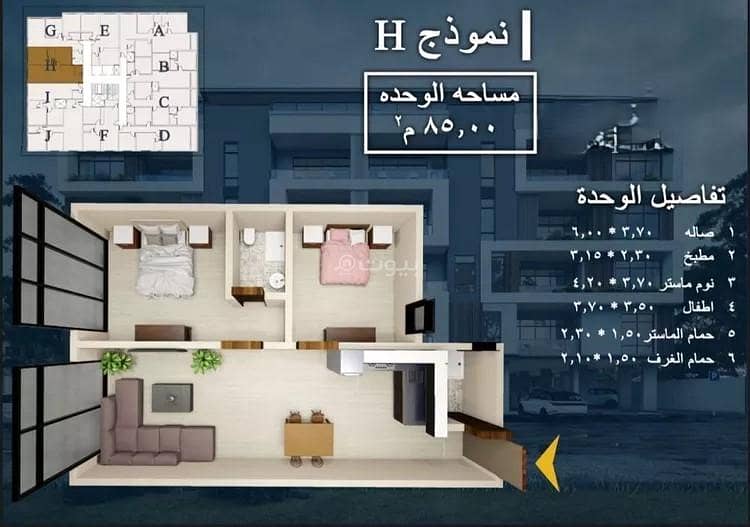 شقة مميزة للبيع في حي البحر – موقع استراتيجي! شقة مميزة للبيع في حي البحر – موقع استراتيجي!