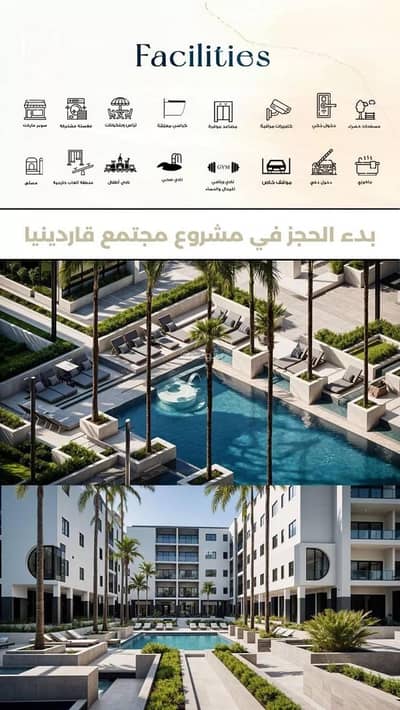 3 Bedroom Apartment for Sale in Al Jawhara, Al Khobar - Studio apartment for sale in al jawhara, al khobar