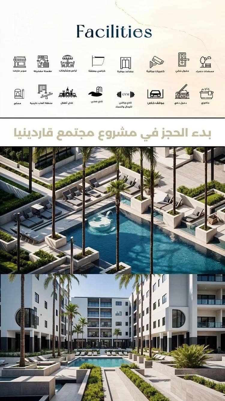 شقة استوديو للبيع في الجوهرة، الخبر شقة استوديو للبيع في الجوهرة، الخبر