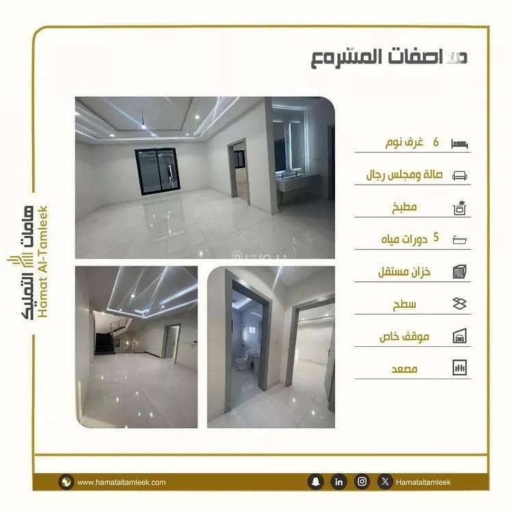 Villa for sale in taiba district, north jeddah