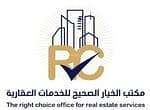 فلیٹ 4 غرف نوم للبيع في شرق الرياض، الرياض - شقة للبيع في الجنادرية شارع رقم 87 ، الرياض