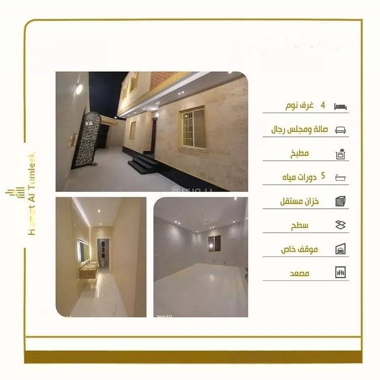فيلا للبيع في الرحمانية، شمال جدة فيلا للبيع في الرحمانية، شمال جدة