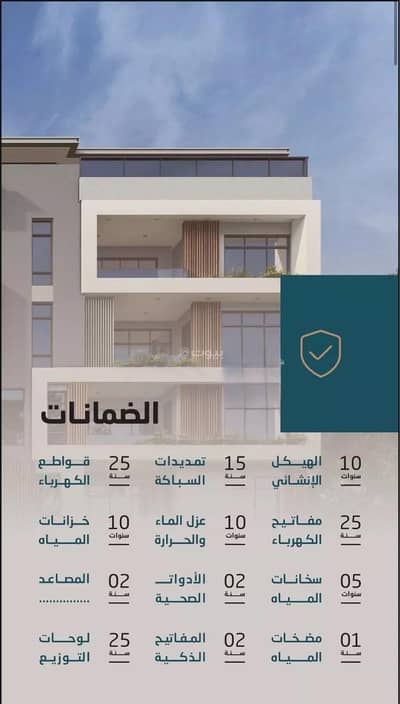 3 Bedroom Flat for Sale in Al Bahar, Al Khobar - Apartment for sale in Al-Zajjaj Street, Al-Bahr District, Al-Khobar City, Eastern Province