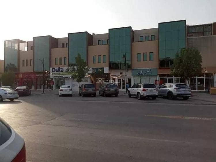 مجمع للبيع في الصحافة، الرياض