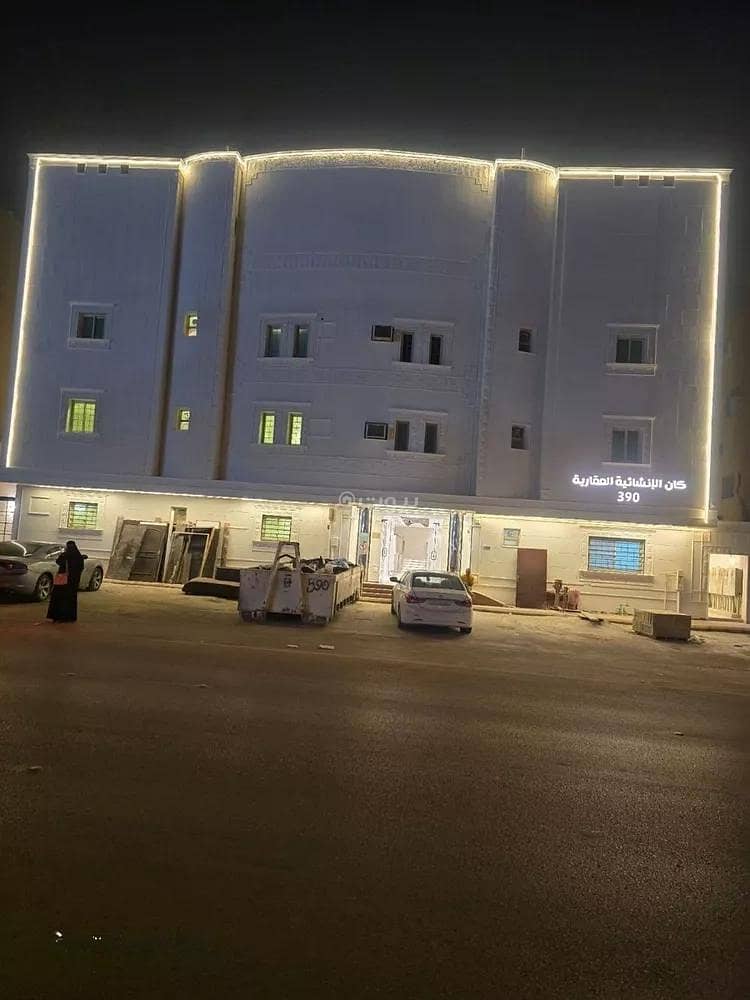 شقق للايجار اليرموك، الرياض شقق للايجار اليرموك، الرياض