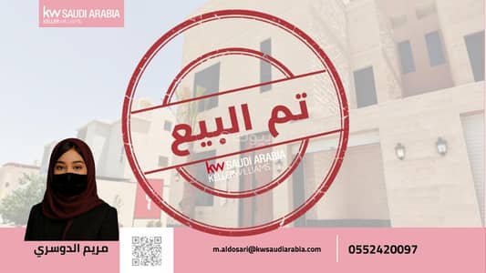 10 Bedroom Villa for Sale in West Riyadh, Riyadh - Sold