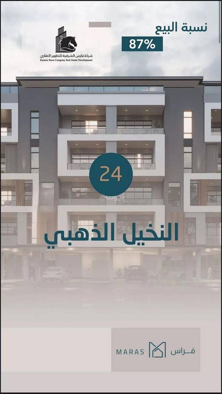 شقة للبيع في شارع شارع الزجاج, حي البحر, مدينة الخبر, المنطقة الشرقية شقة للبيع في شارع شارع الزجاج, حي البحر, مدينة الخبر, المنطقة الشرقية