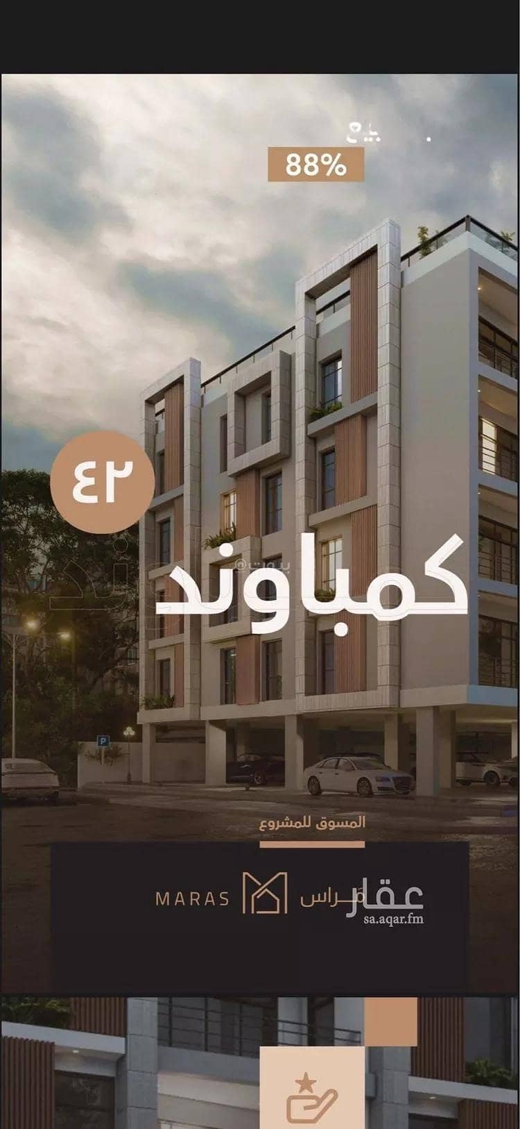 شقة للبيع في شارع شارع الزجاج, حي البحر, مدينة الخبر, المنطقة الشرقية شقة للبيع في شارع شارع الزجاج, حي البحر, مدينة الخبر, المنطقة الشرقية