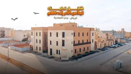 4 Bedroom Apartment for Sale in West Riyadh, Riyadh - Apartment for Sale on Abdulatif Bin Al-Mubarak Street, Al-Mahdiyah District, Riyadh City, Riyadh Region