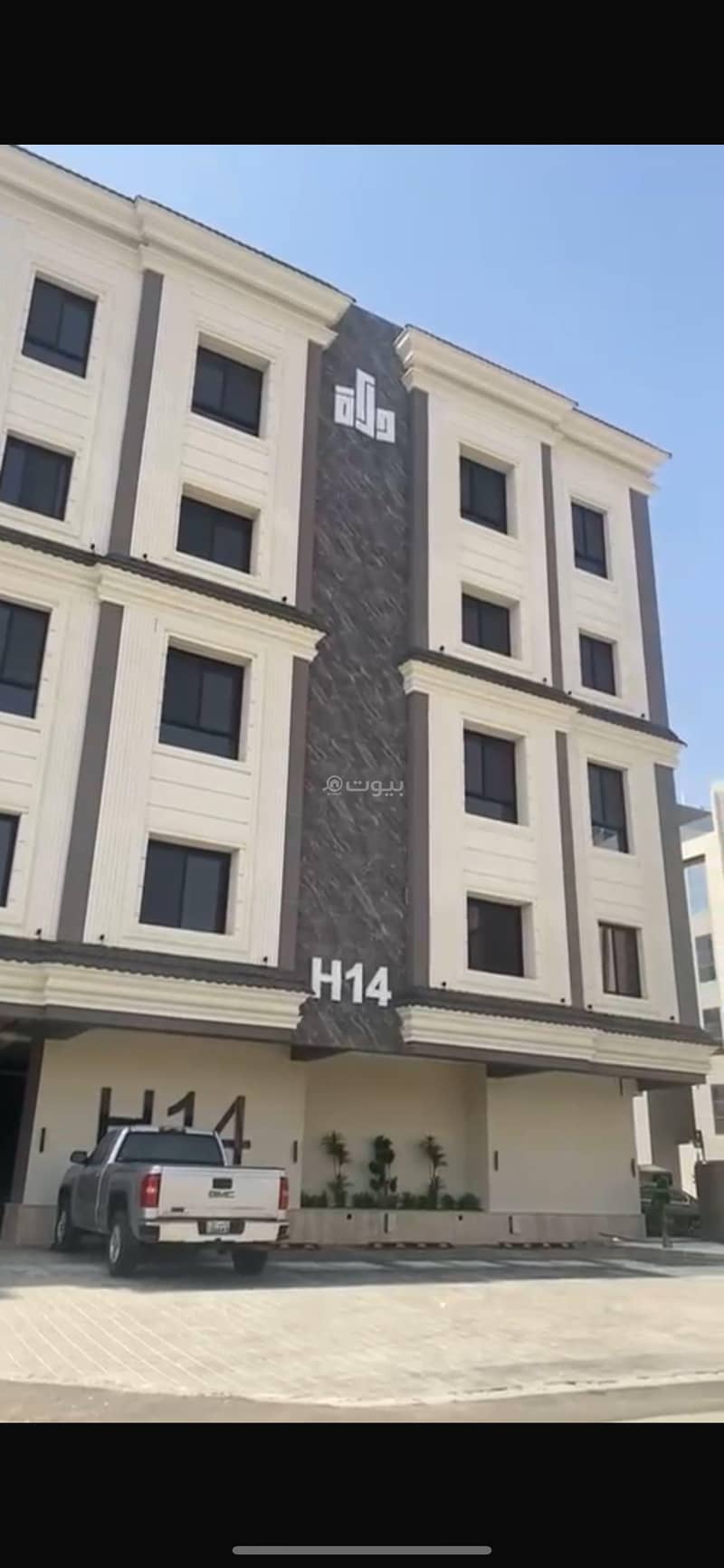 شقه تمليك للبيع فاخرة جدة المروة شقه تمليك للبيع فاخرة جدة المروة