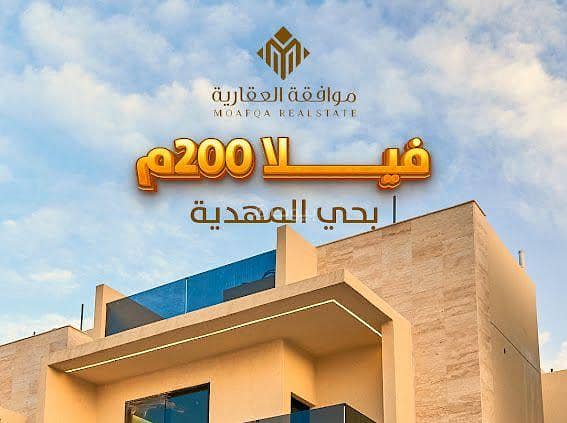 فيلا 5 غرف نوم للبيع في العرضيات 1 فيلا 5 غرف نوم للبيع في العرضيات 1
