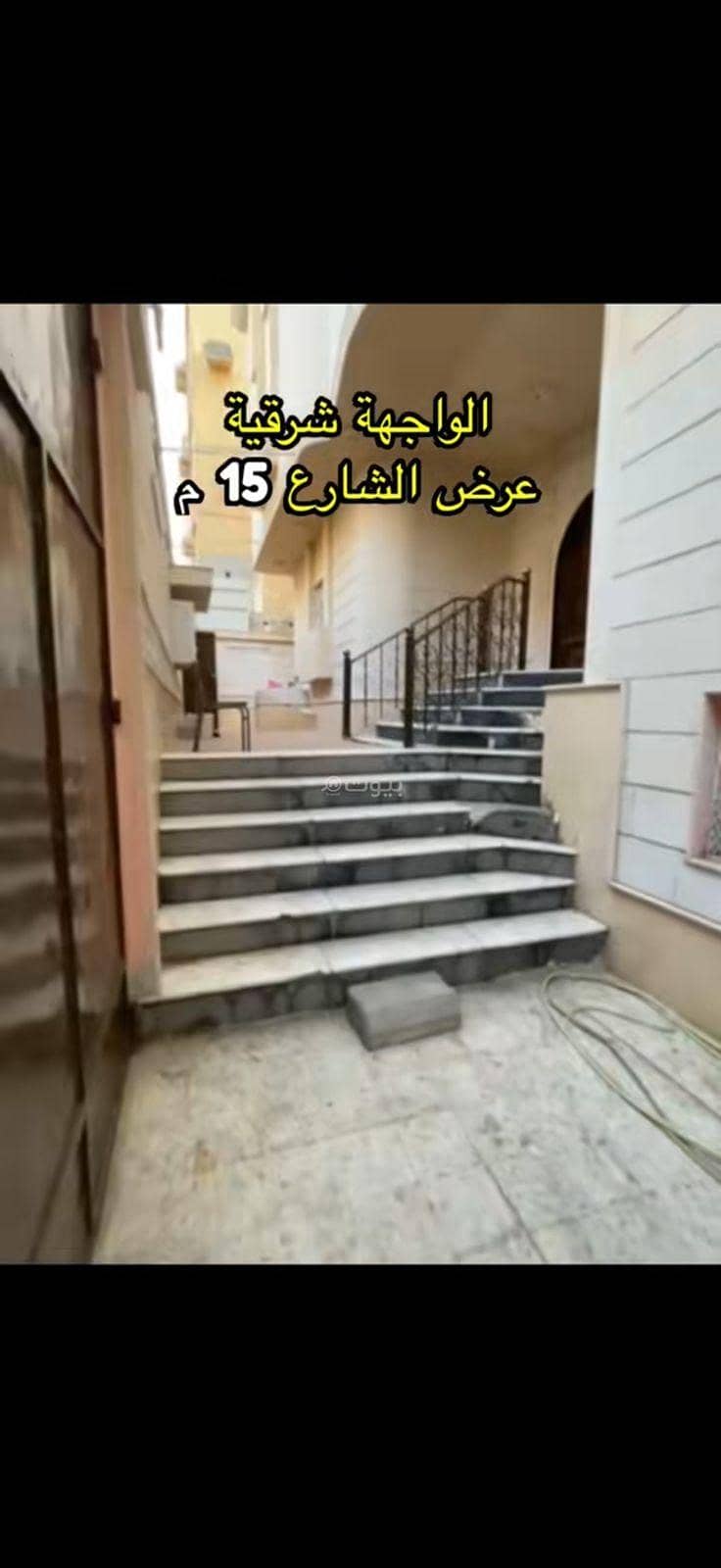 عمارة للبيع بمكه الخالديه رقم ( 1 ) عمارة للبيع بمكه الخالديه رقم ( 1 )