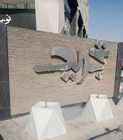 معرض  للايجار في شمال الرياض، الرياض - مبنى معرض للإيجار في الصحافة، الرياض