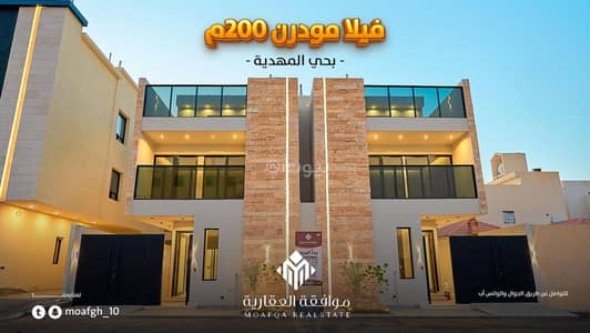 5 Bedroom Villa for Sale in West Riyadh, Riyadh - Villa consisting of 5 bedrooms for sale in Al Mahdiah