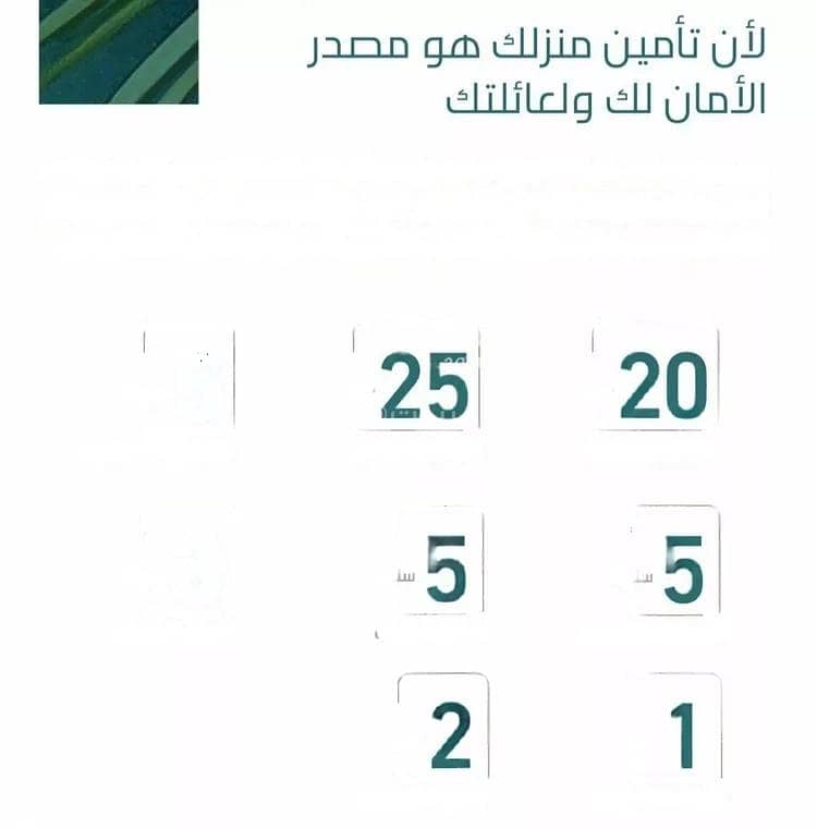 3 
