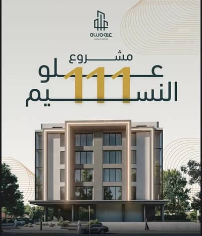 4 Bedroom Flat for Sale in North Jeddah, Jeddah - apartment for sale in al naseem, jeddah
