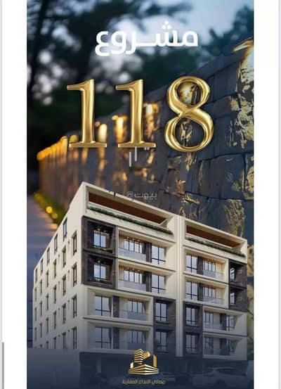 2 Bedroom Apartment for Sale in North Jeddah, Jeddah - Studio apartment for sale in al nuzhah, jeddah