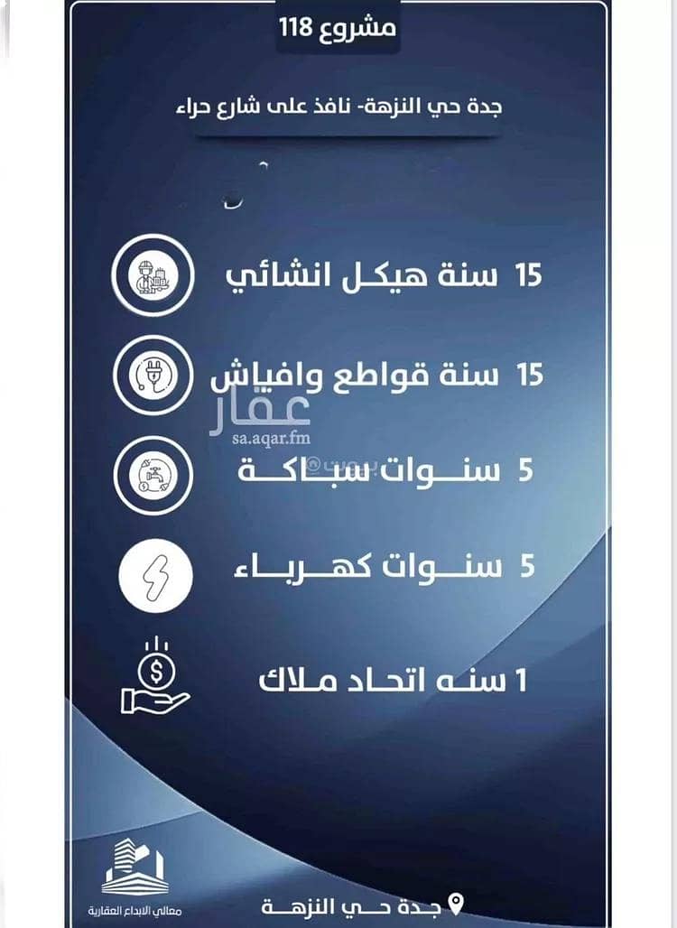 6 