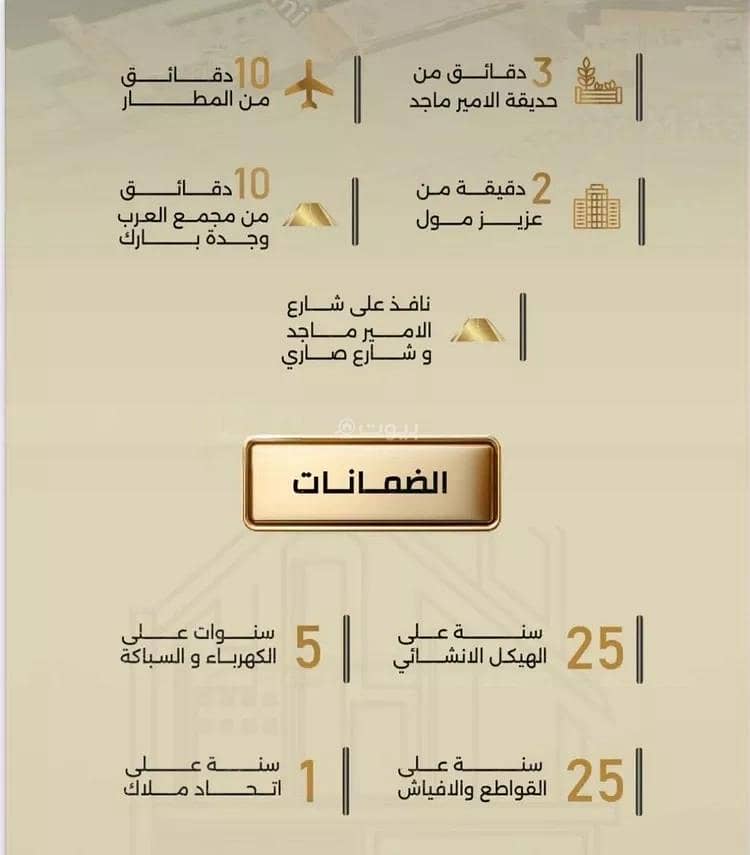 شقة استوديو للبيع في الربوة، جدة شقة استوديو للبيع في الربوة، جدة
