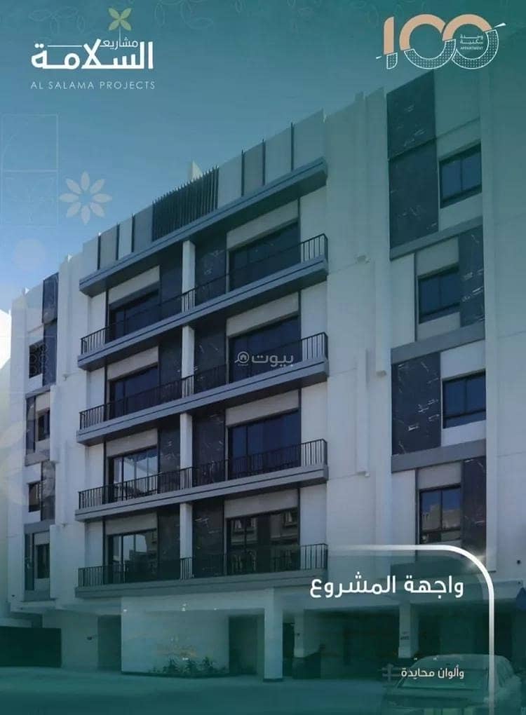 apartment for sale in al salamah, jeddah