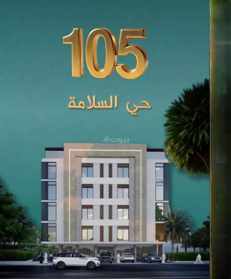 apartment for sale in al salamah, jeddah