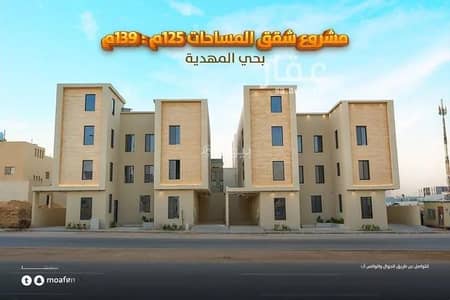 شقة 3 غرف نوم للبيع في غرب الرياض، الرياض - شقة للبيع في شارع محمد بن هبه الله, حي المهدية, مدينة الرياض, منطقة الرياض