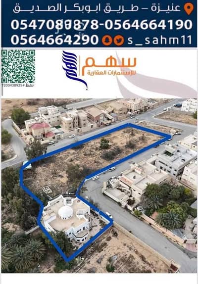 5 Bedroom Villa for Sale in Al Rayyan, Unayzah - Villa for sale in al rayyan, unayzah