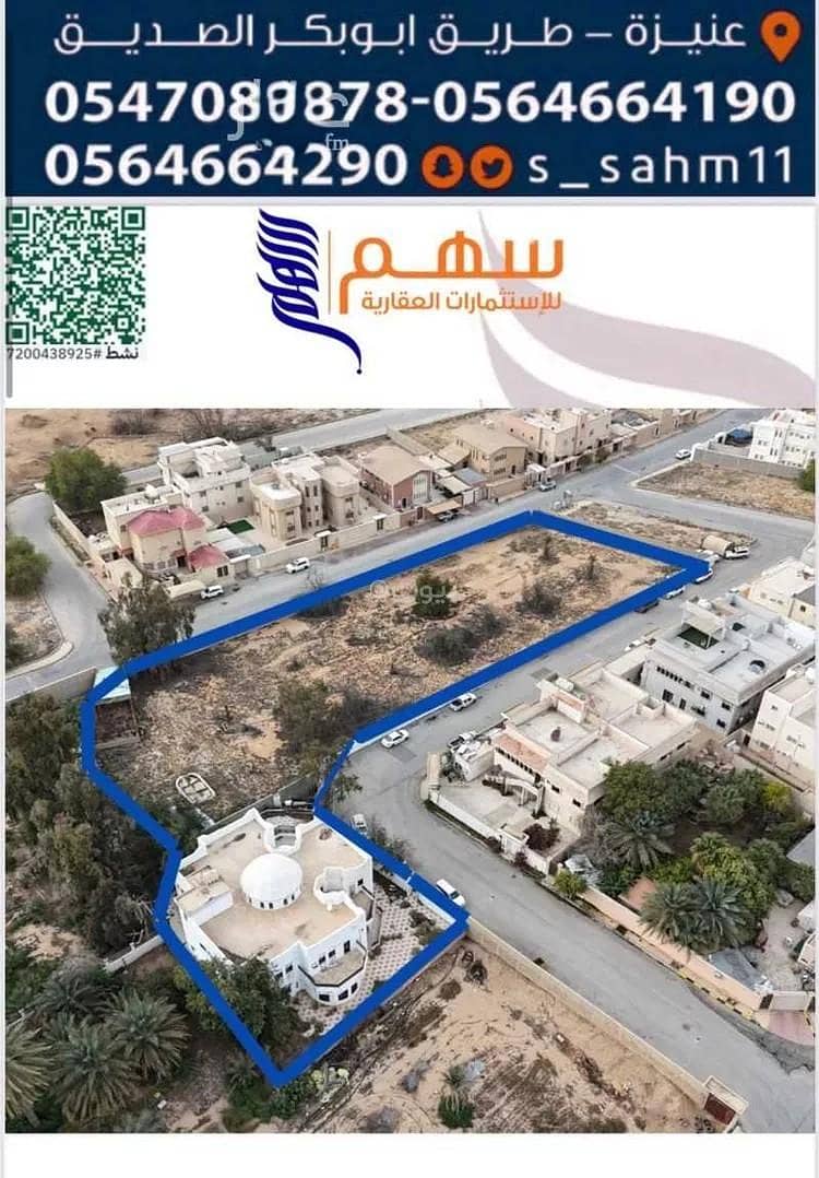 Villa for sale in al rayyan, unayzah
