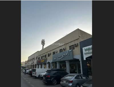عمارة  للبيع في شرق الرياض، الرياض - مبنى للبيع في المنار، الرياض