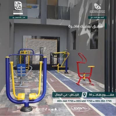 شقة 2 غرفة نوم للبيع في شرق الرياض، الرياض - شقة استوديو للبيع في الرمال، الرياض