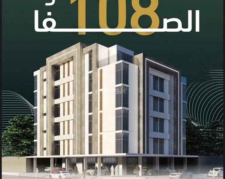apartment for sale in al safa, jeddah