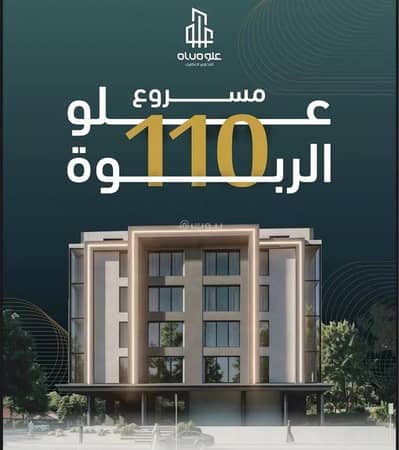 3 Bedroom Apartment for Sale in North Jeddah, Jeddah - Studio apartment for sale in al rabwa, jeddah