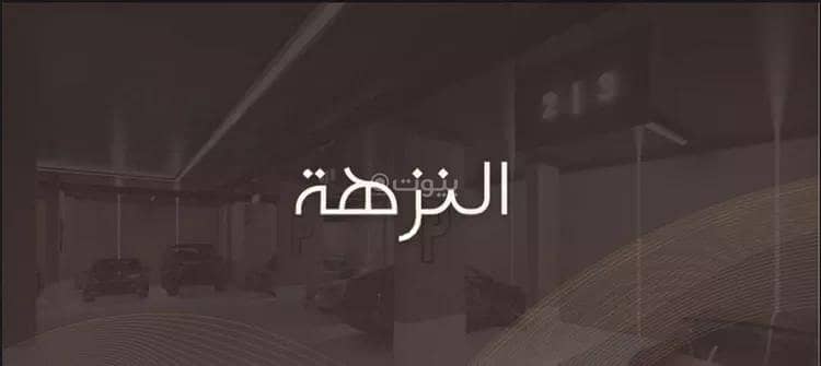 Studio apartment for sale in al nuzhah, jeddah