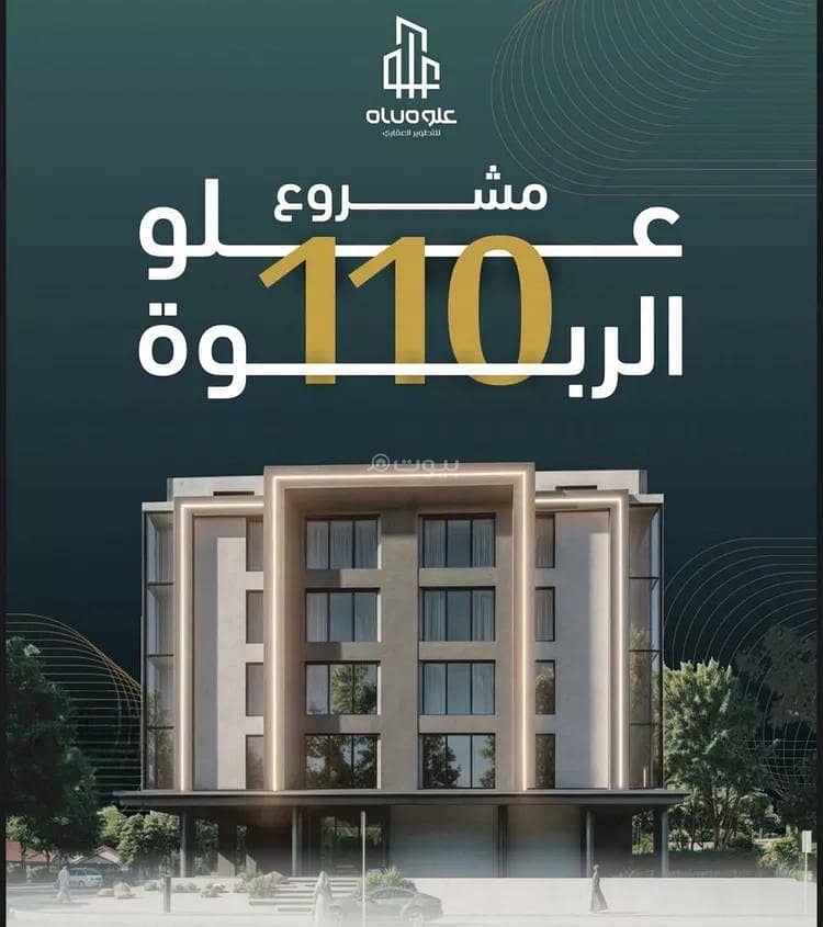 شقة للبيع في شارع خلف بن مسلمه, حي الربوة, مدينة جدة, منطقة مكة المكرمة شقة للبيع في شارع خلف بن مسلمه, حي الربوة, مدينة جدة, منطقة مكة المكرمة