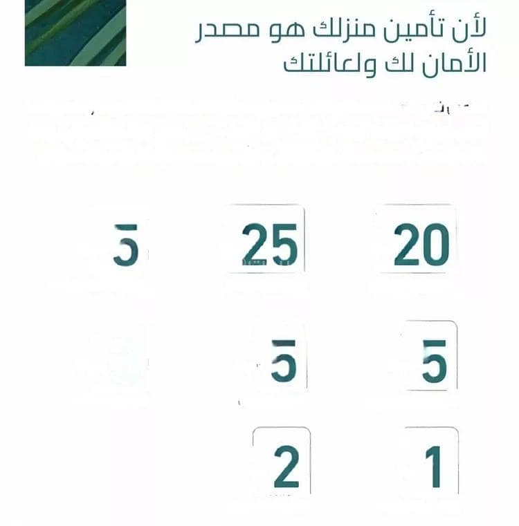 3 