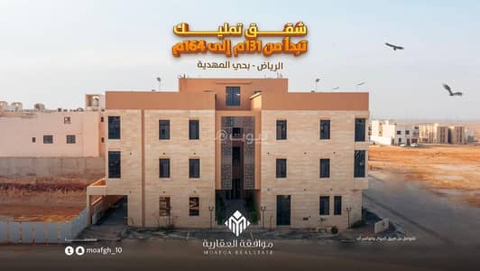 شقة 4 غرف نوم للبيع في العرضيات 1 - شقة مكونة من 4 غرف نوم للبيع في موقع غير محدد