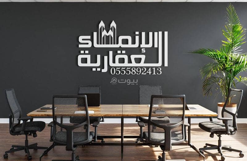 ارض سكنيه للبيع في جدة ابحر الشمالية حي المنارات ارض سكنيه للبيع في جدة ابحر الشمالية حي المنارات